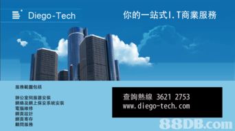 網(wǎng)絡(luò)技術(shù)服務(wù)的多元維度 從虛擬辦公室到全面網(wǎng)絡(luò)解決方案